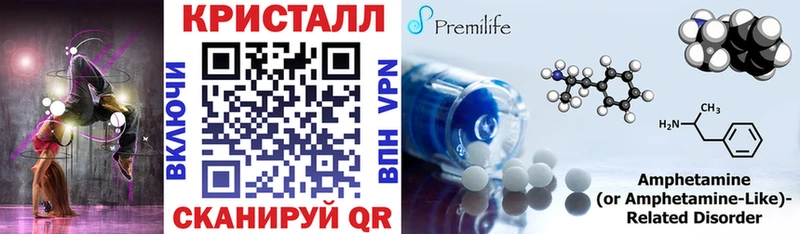 Amphetamine Розовый  маркетплейс Telegram  Россошь 