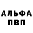 Alpha PVP крисы CK Lexan Channel