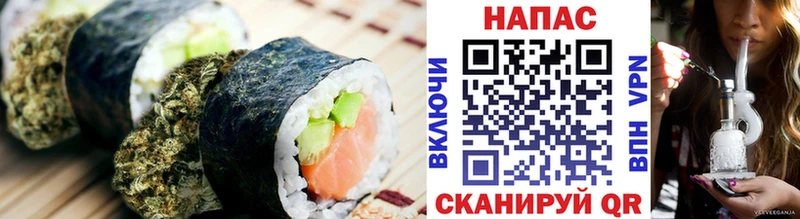 Печенье с ТГК конопля  Россошь 