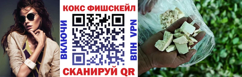 COCAIN Боливия  Россошь 