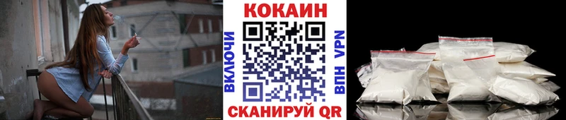 Cocaine Боливия Россошь