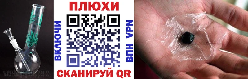 ГАШ hashish hydra зеркало Россошь