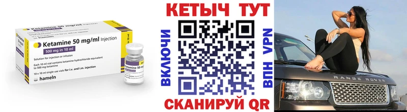 где купить наркоту Россошь Кетамин VHQ