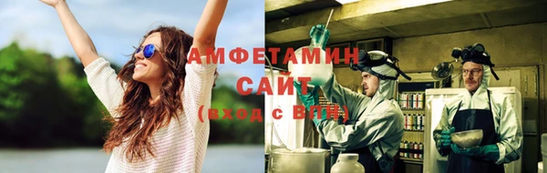 ГАЛЛЮЦИНОГЕННЫЕ ГРИБЫ Абдулино