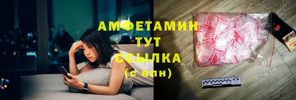 COCAINE Абинск