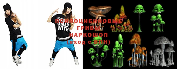 COCAINE Абинск