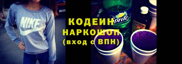 а пвп мука Абаза