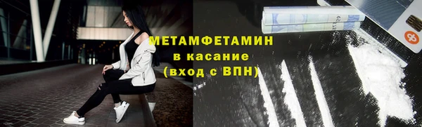 ГАЛЛЮЦИНОГЕННЫЕ ГРИБЫ Абдулино