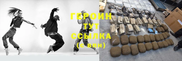 COCAINE Абинск