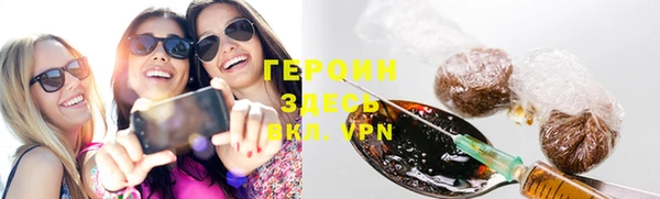 ГАЛЛЮЦИНОГЕННЫЕ ГРИБЫ Абдулино