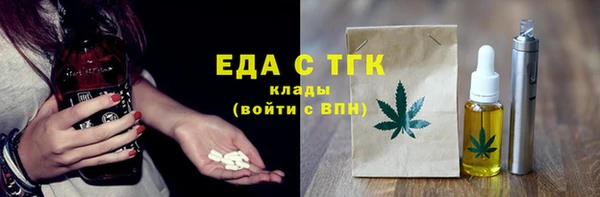 COCAINE Абинск