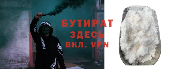 ГАЛЛЮЦИНОГЕННЫЕ ГРИБЫ Абдулино