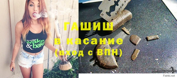 COCAINE Абинск