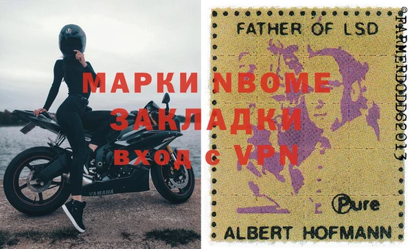а пвп мука Абаза