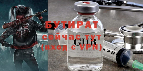 а пвп мука Абаза
