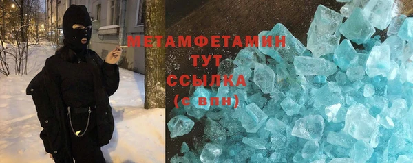 ГАЛЛЮЦИНОГЕННЫЕ ГРИБЫ Абдулино