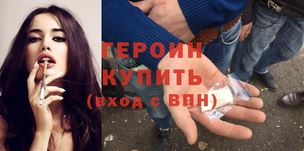 COCAINE Абинск