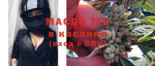 COCAINE Абинск