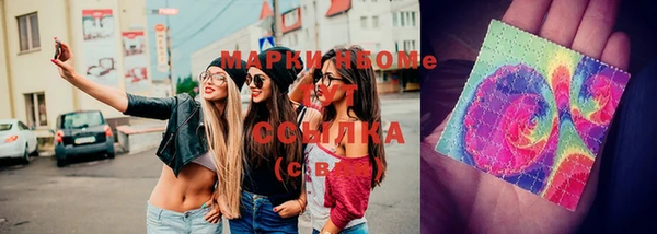 COCAINE Абинск