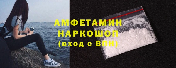 ГАЛЛЮЦИНОГЕННЫЕ ГРИБЫ Абдулино