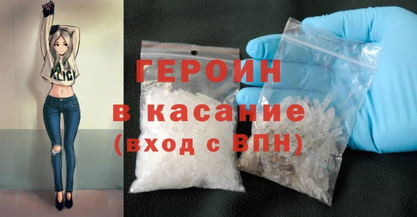 ГАЛЛЮЦИНОГЕННЫЕ ГРИБЫ Абдулино