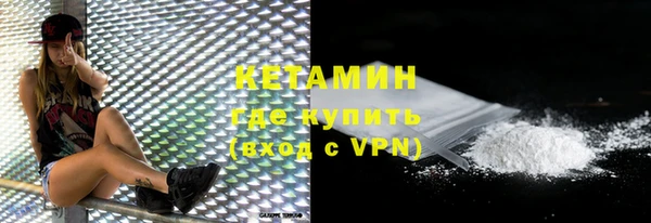COCAINE Абинск