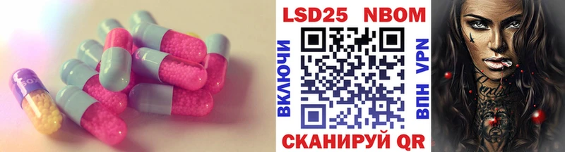 купить закладку  Россошь  ЛСД экстази кислота 