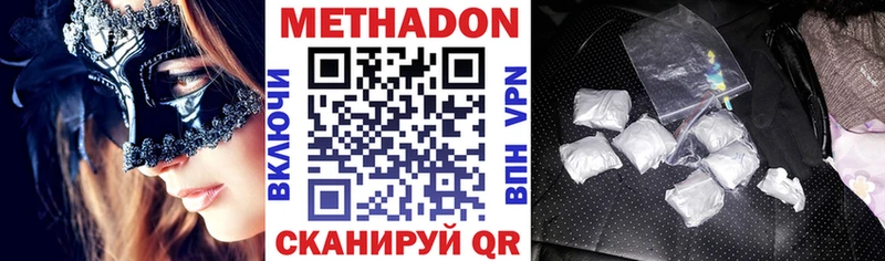 даркнет официальный сайт  Россошь  МЕТАДОН кристалл 