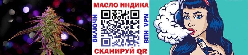 ТГК вейп с тгк купить Россошь