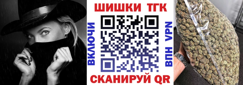 закладки  Россошь  Конопля марихуана 